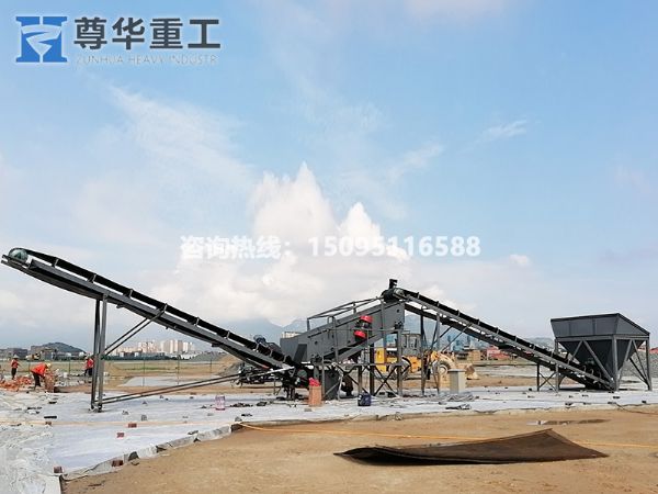 振動洗石機